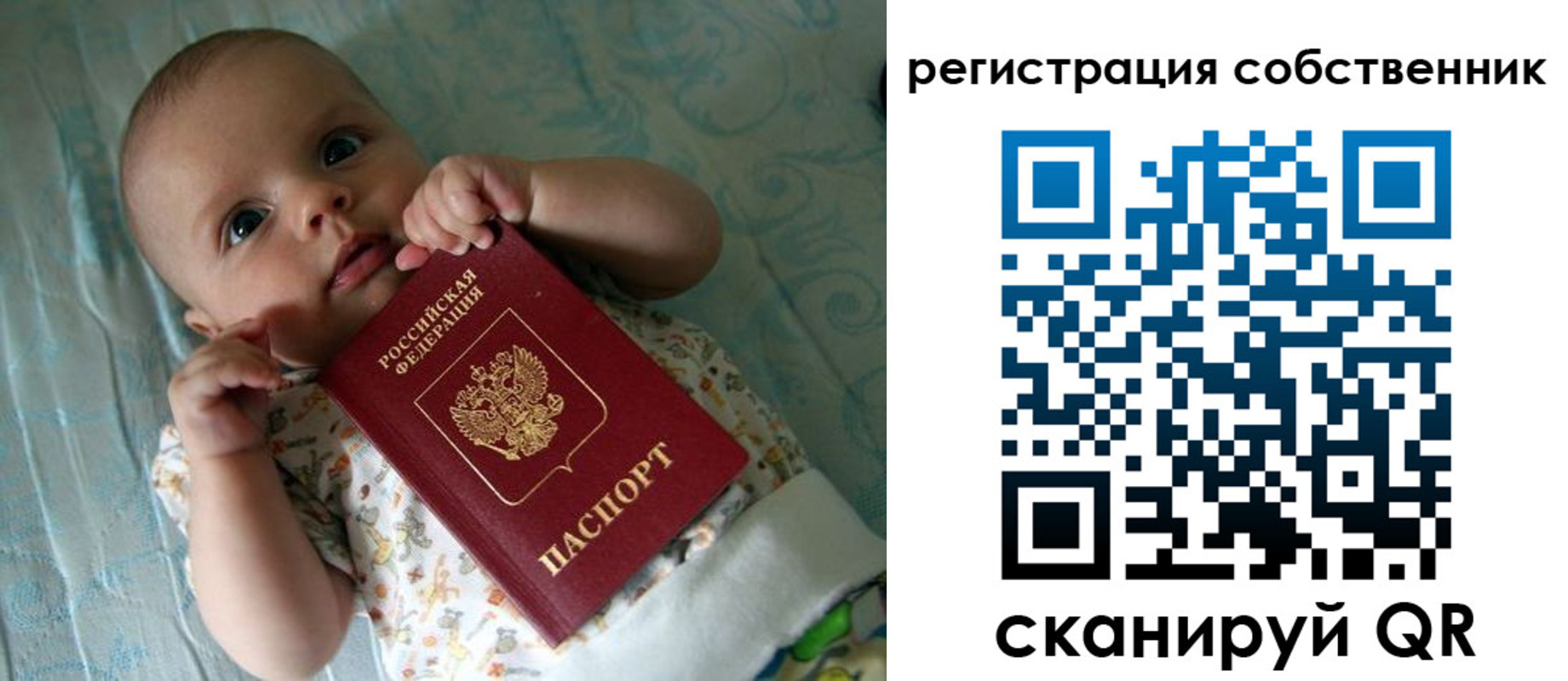 прописка иностранных граждан в Ленинск-Кузнецком