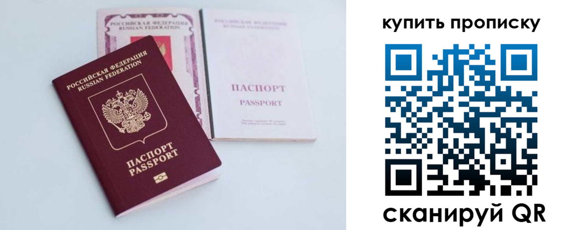 прописка регистрация в Ленинск-Кузнецком