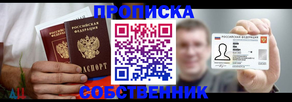 временная регистрация госуслуги в Ленинск-Кузнецком